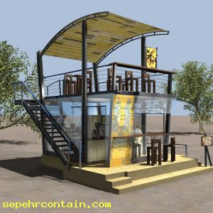 کانکس مخصوص تشریفات