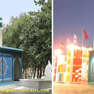 مشخصات کانکس نمازخانه