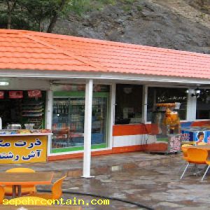توضیحاتی در مورد کانکس کافی شاپ