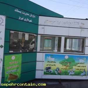 ویژگی های کانکس بازیافت