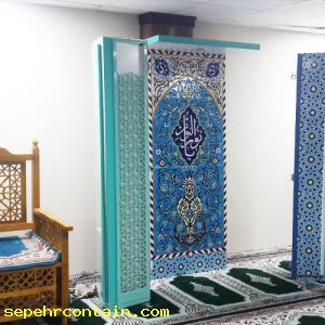 ویژگی های کانکس نمازخانه