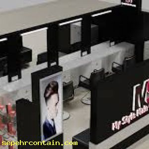 کانکس آرایشگاه