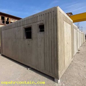 کاربرد کانکس بتنی