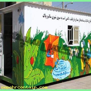 همه چیز در باره کانکس بازیافت